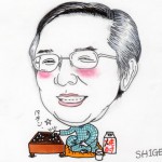 碁が趣味の父