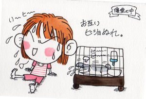 モン公(寝室の中)