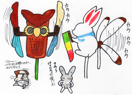 お土産の風車