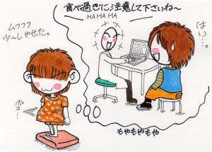 先生からは「体重を増やしてね。」ではなく「食べ過ぎに注意を！」とアドバイスを貰いました。