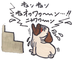 ウォオーン、ウォオーン.gif