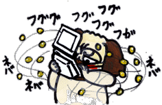テン丸「ねばねば」.gif