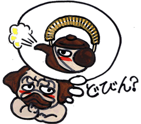 テン丸「どびん.gif