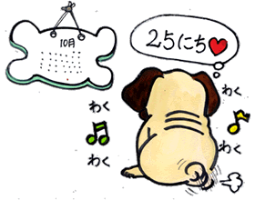 テン丸わくわく.GIF