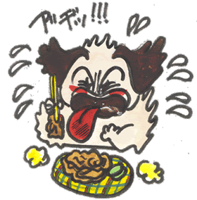 アチチ.gif