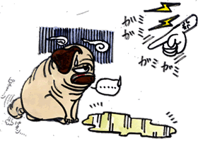 アーぁやっちゃった.gif