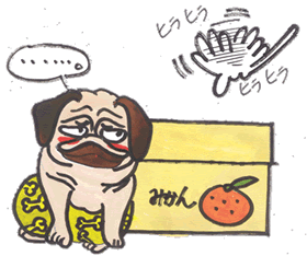 みかん.gif