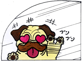 ブンブン.gif ブンブン.gif