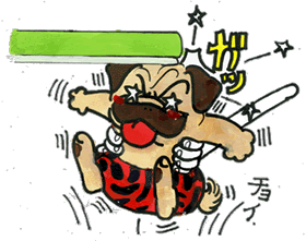 ガッツン！.gif