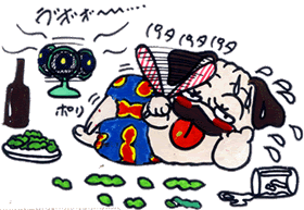プッハァ～！.gif