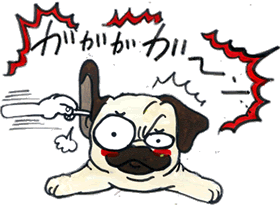 ガガガガ～ン！.gif