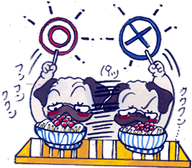 漬物判定.gif