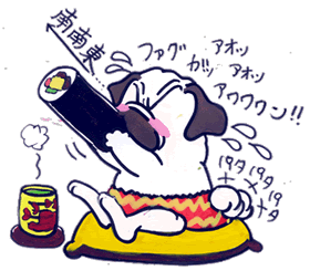 南南東.gif