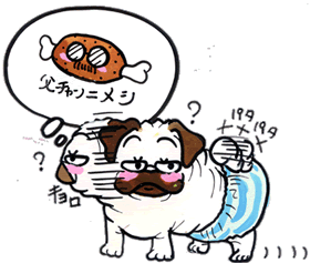 父ちゃん＝メシ.gif