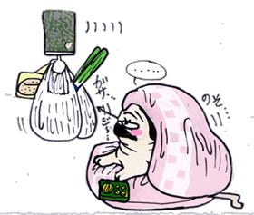 手元.gif