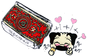 マルヒバターサンド.gif