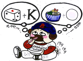 テンに○.gif