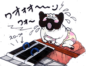 スロープ.gif