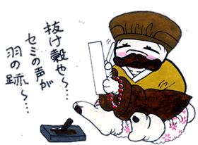 俳句.gif 俳句.gif