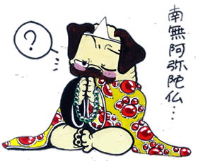 『良い犬』.gif