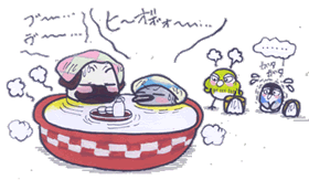 いい湯だな、ハハン.gif