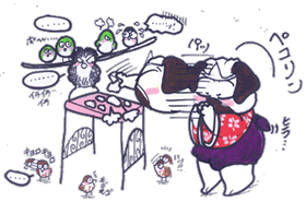 ご利益.gif