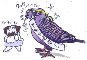 平和のシンボル.gif