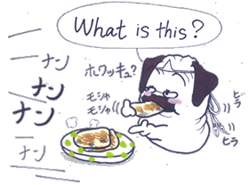 なに？.gif