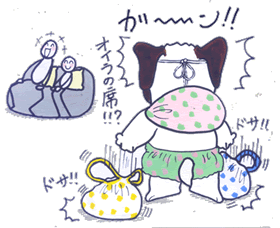 太い野郎だ！.gif