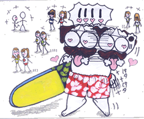 アローハ.gif